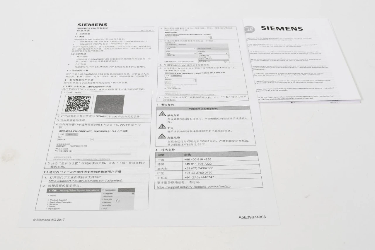 SIEMENS 6SL3210-5FE10-8UFO, Servoantriebssteuerung, FS: 02 - NEU â Bild 9